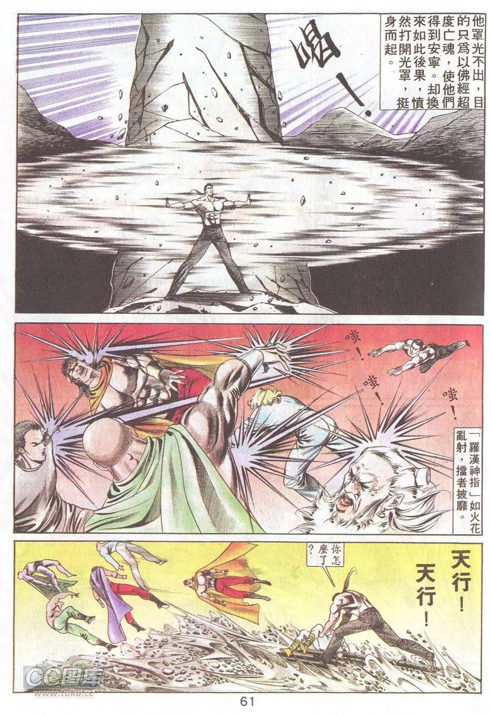 第36回