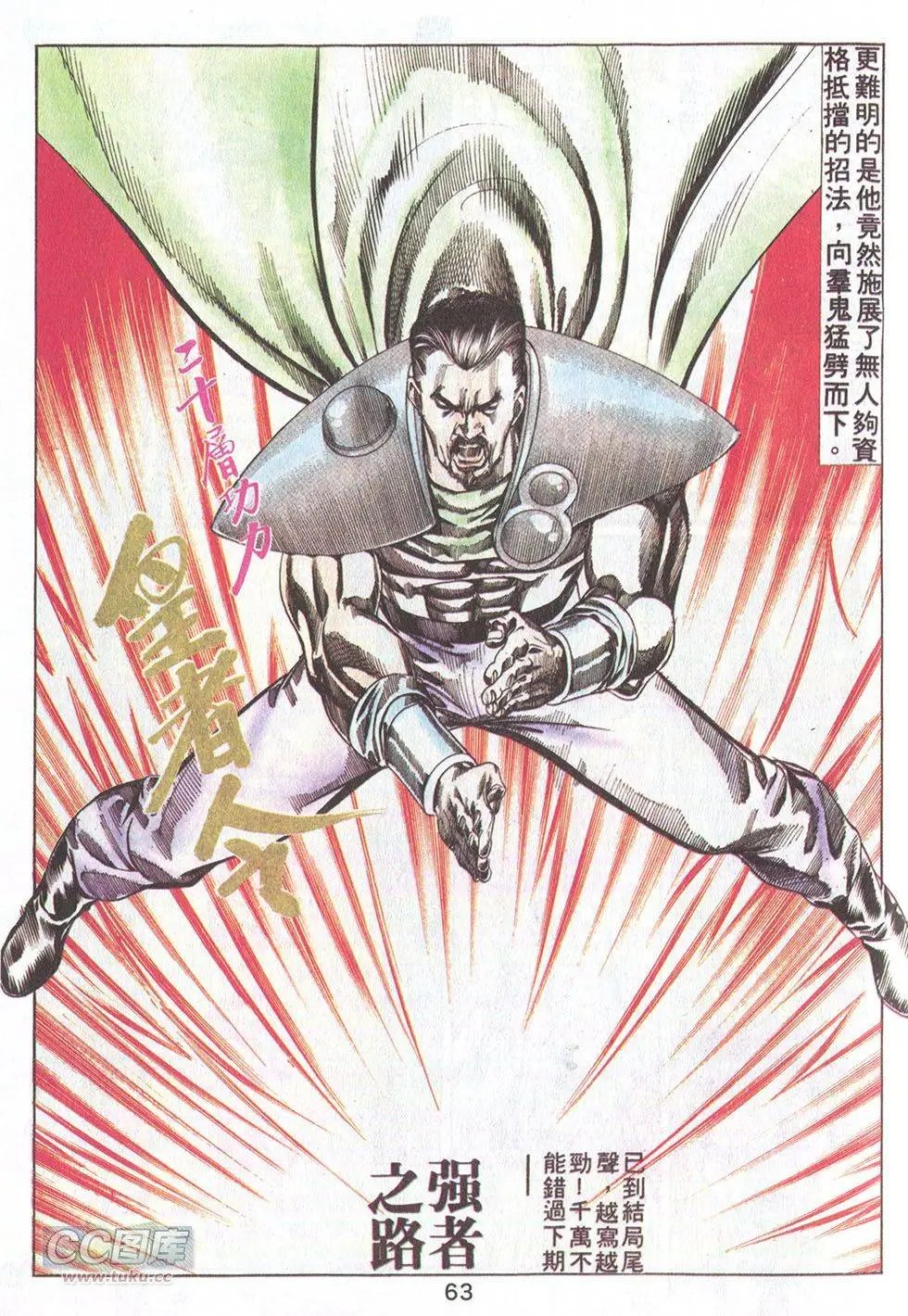 第36回