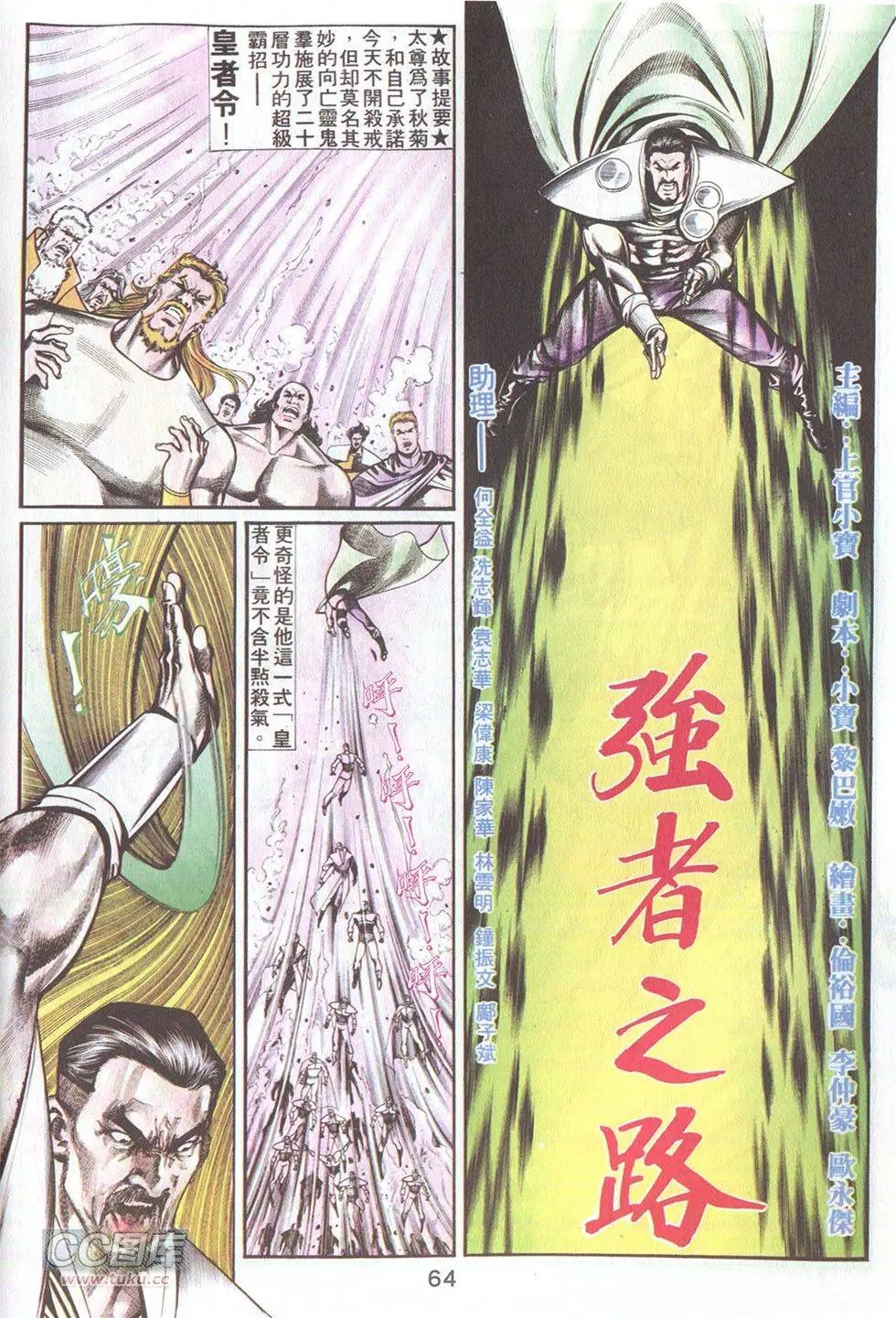 第37回