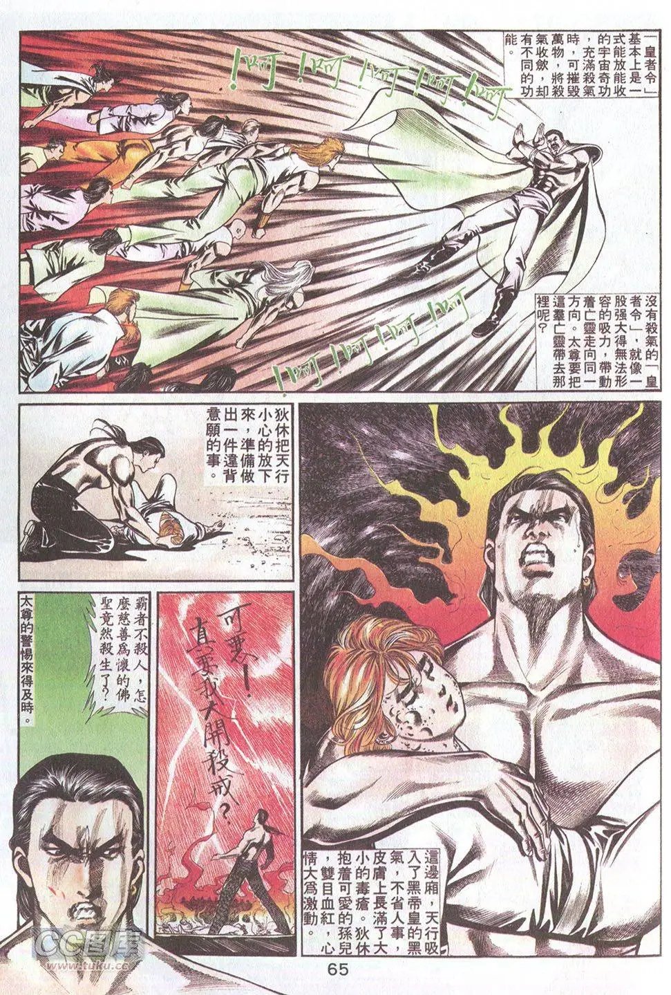 第37回