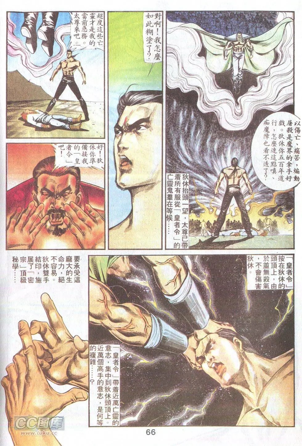 第37回
