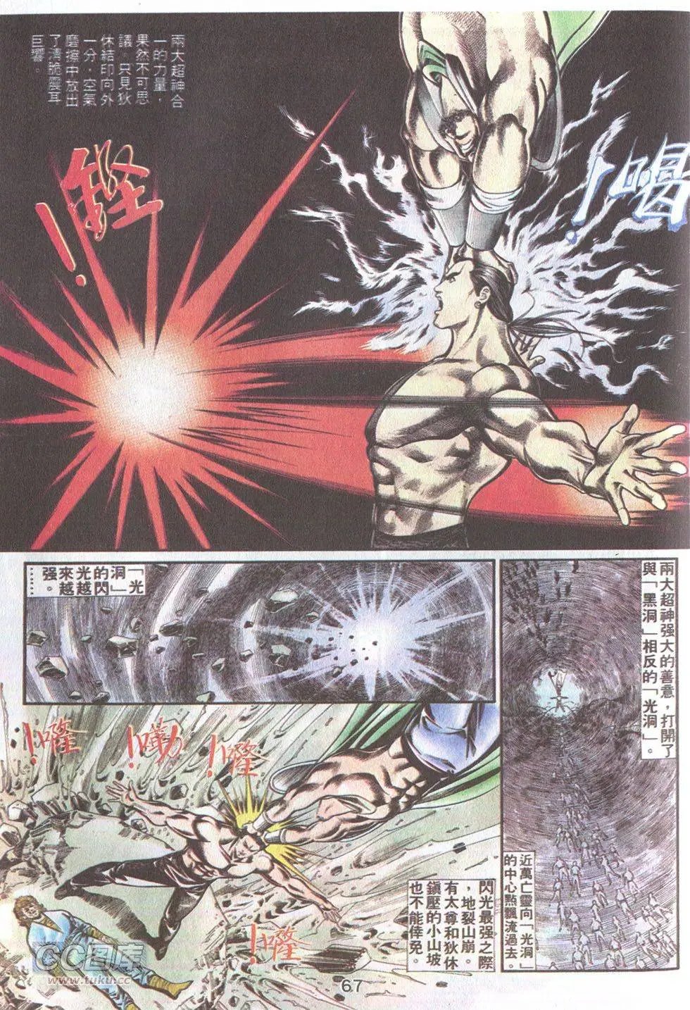 第37回