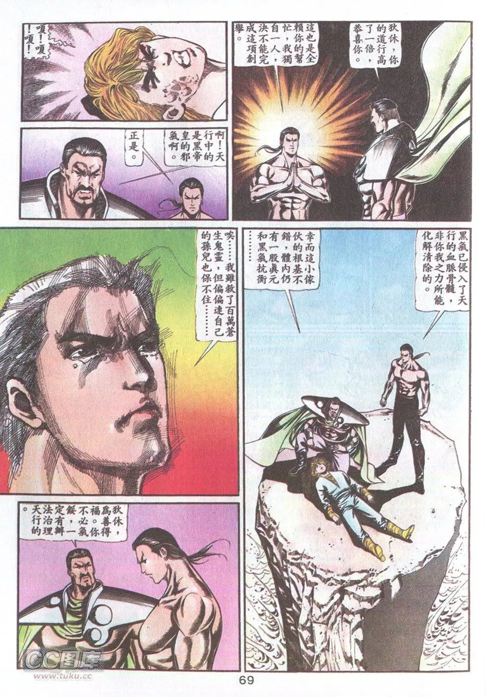 第37回