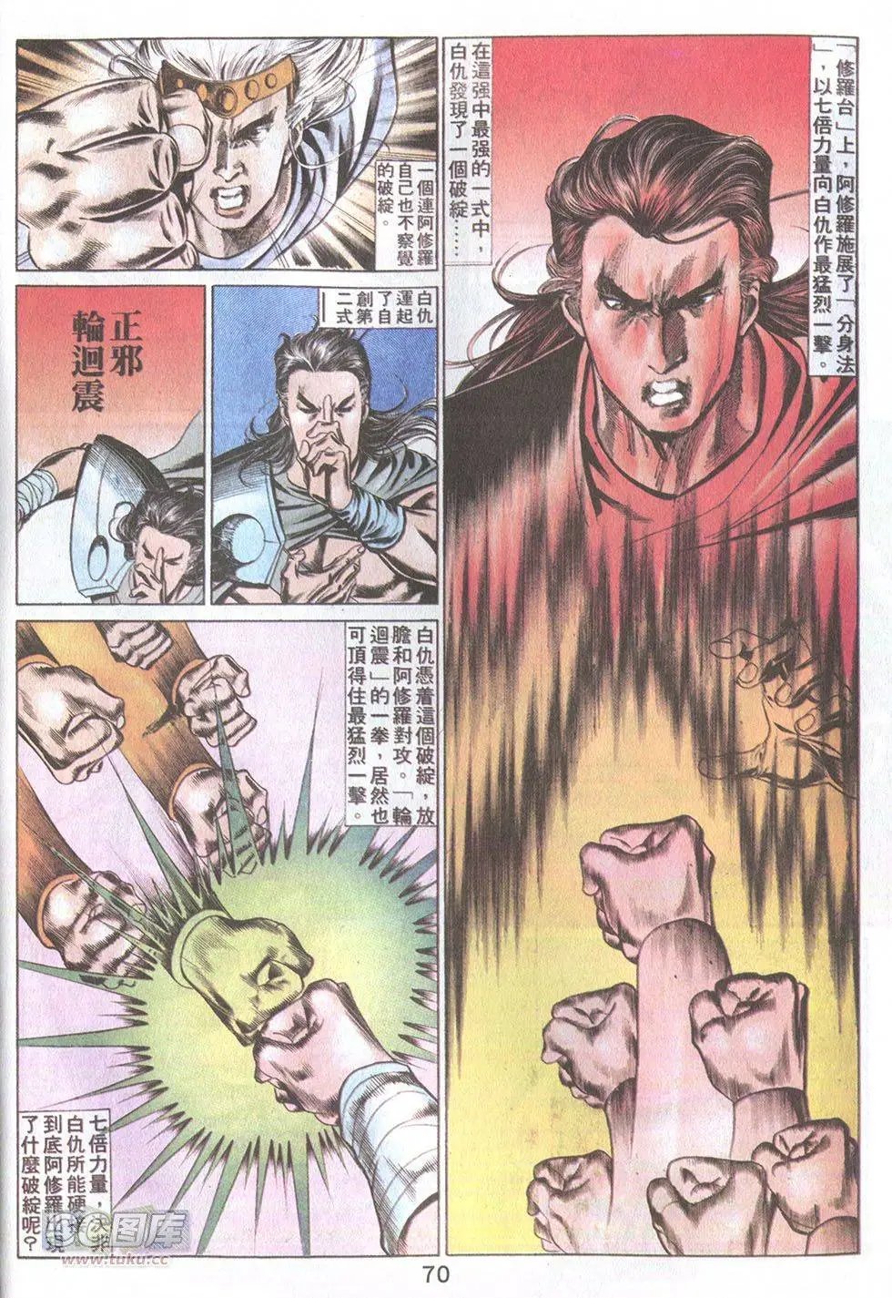 第37回