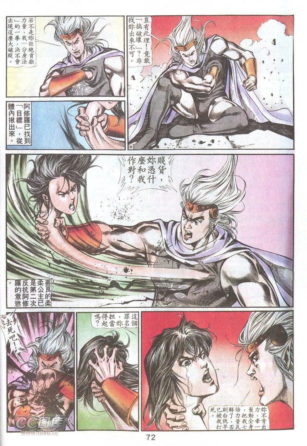 第37回