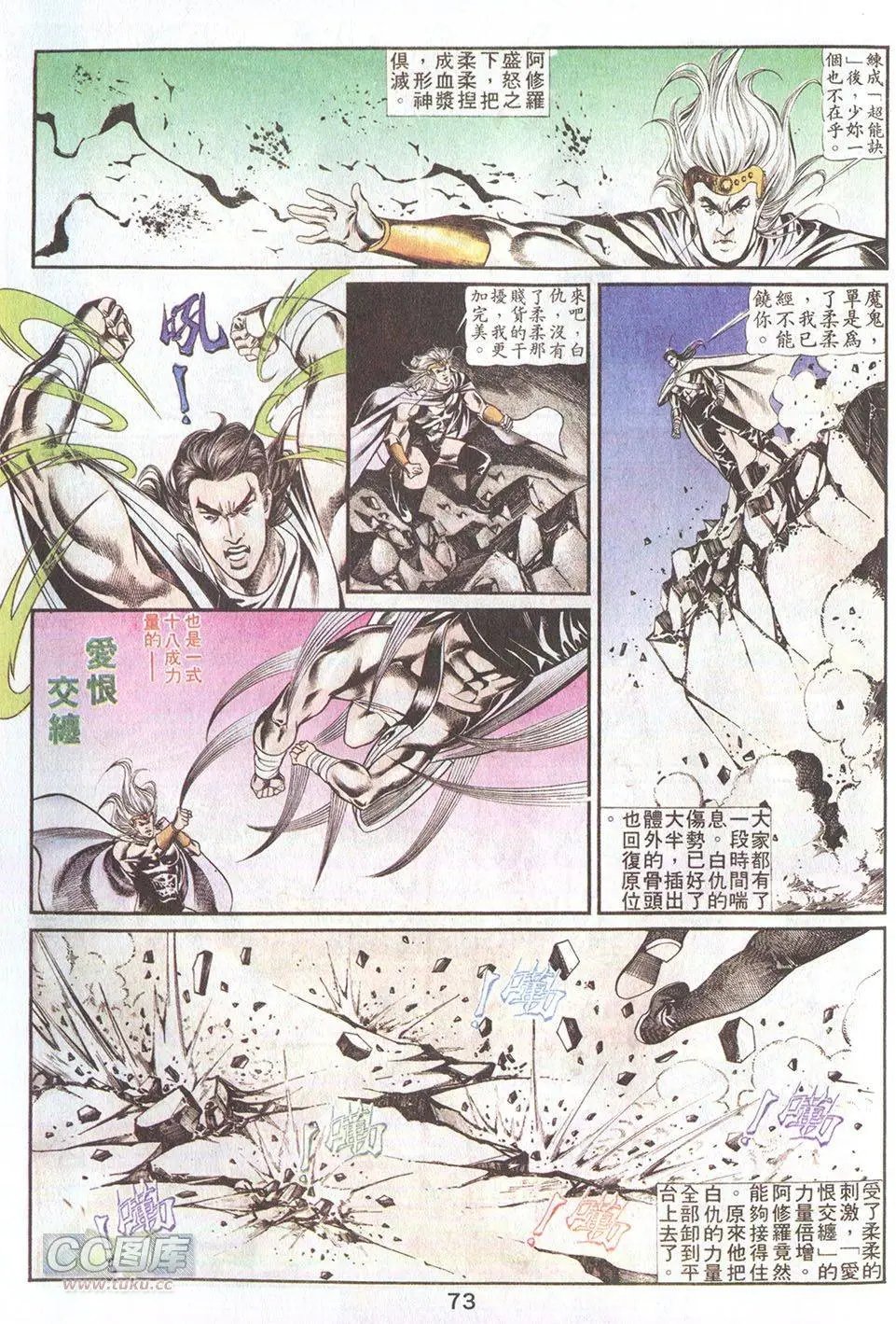 第37回