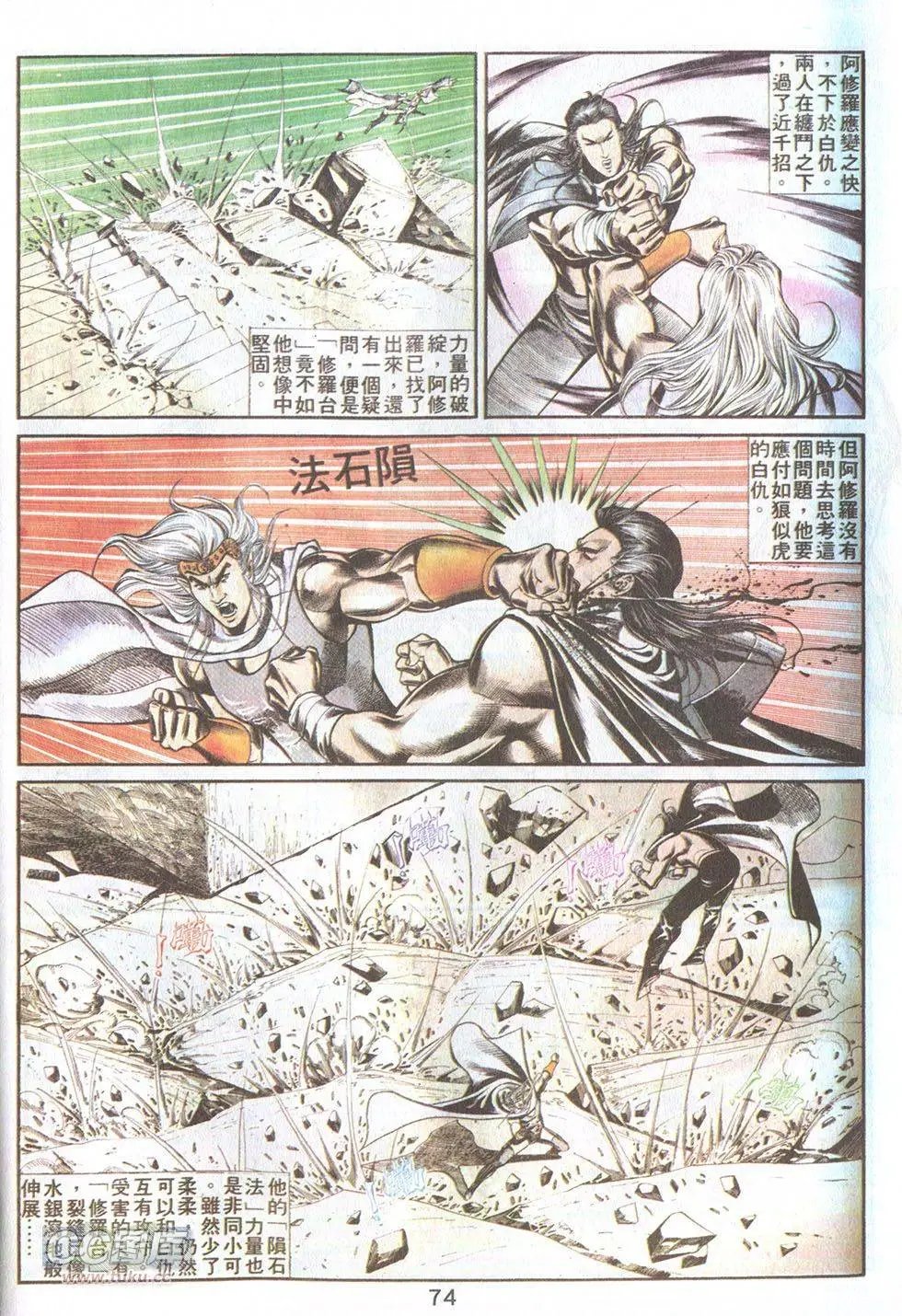 第37回