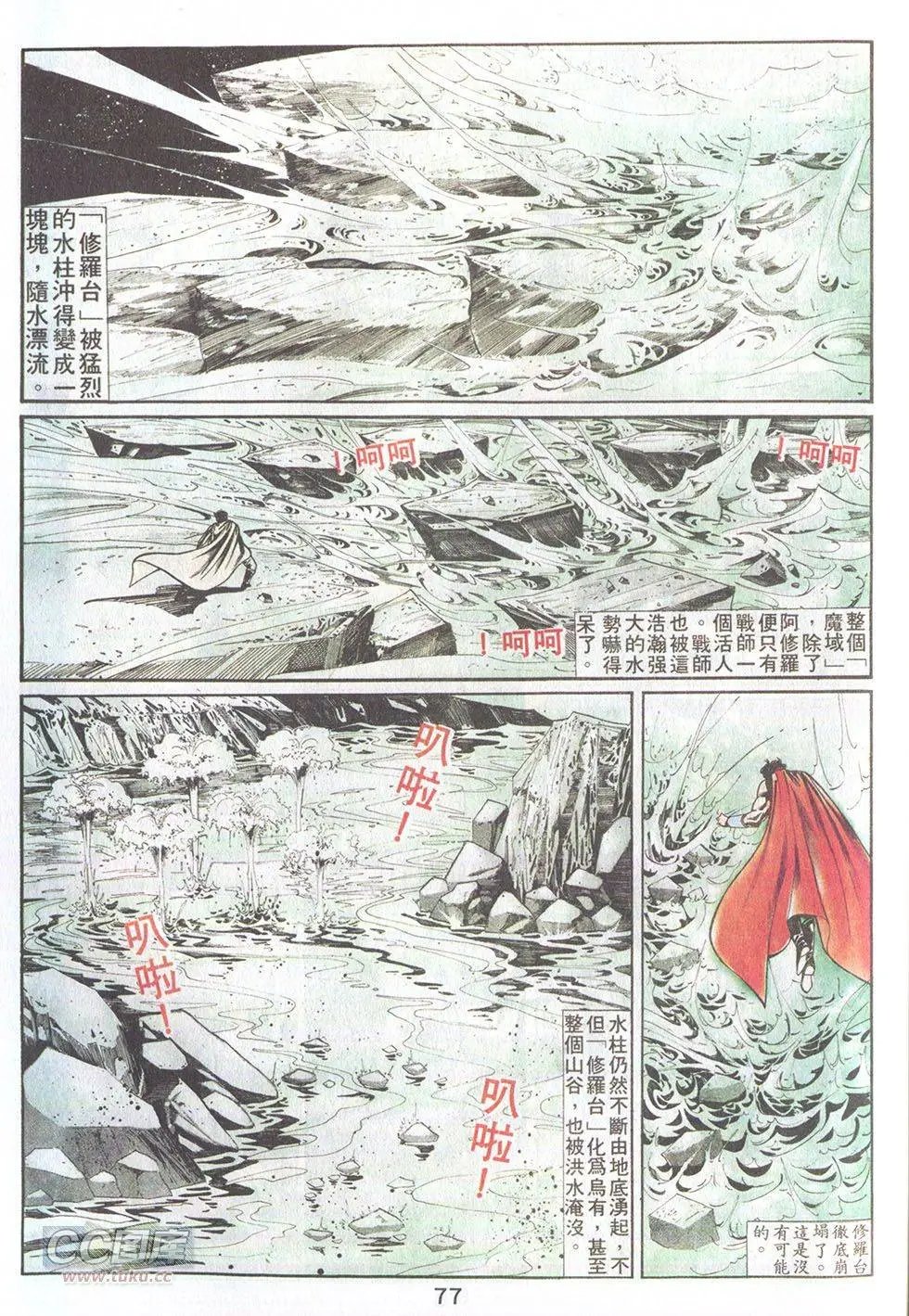 第37回