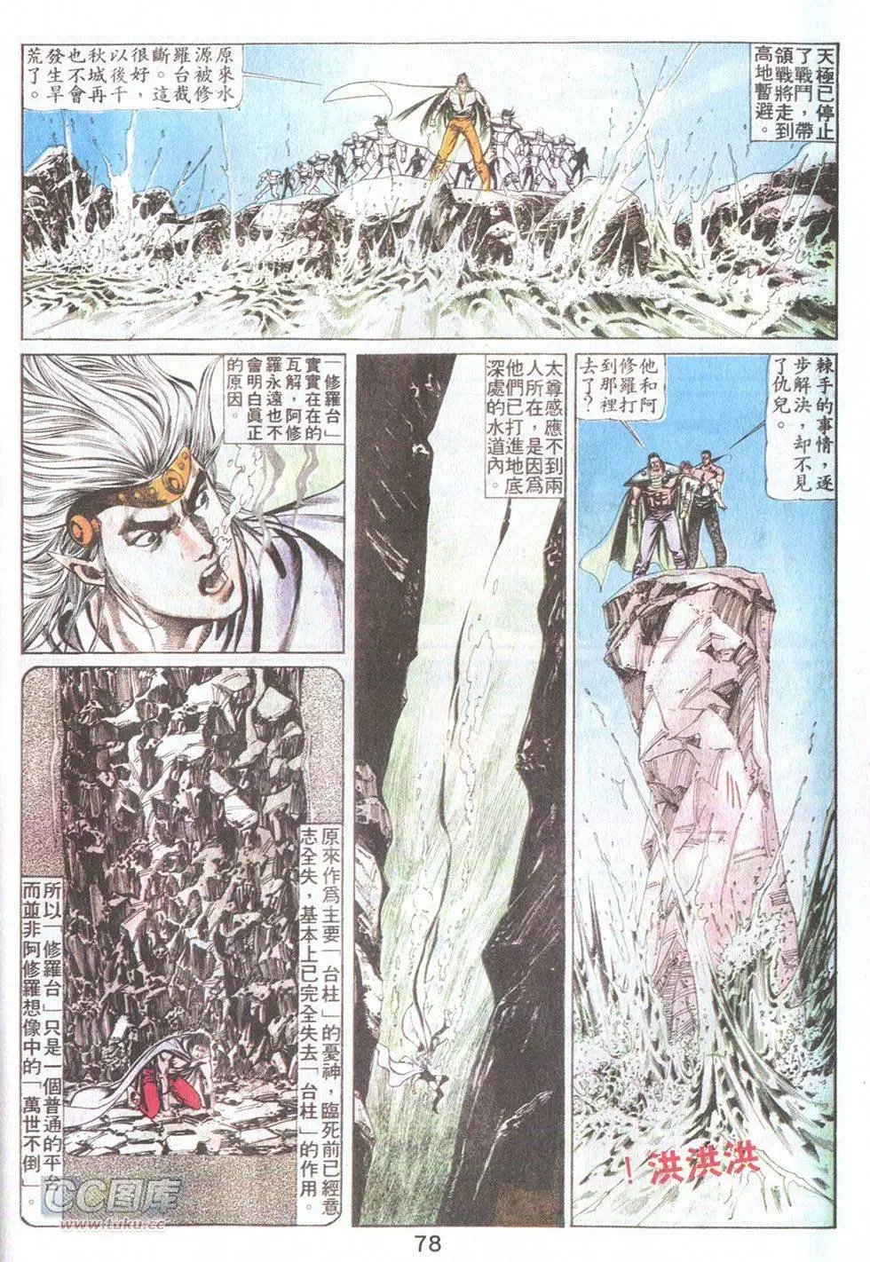 第37回