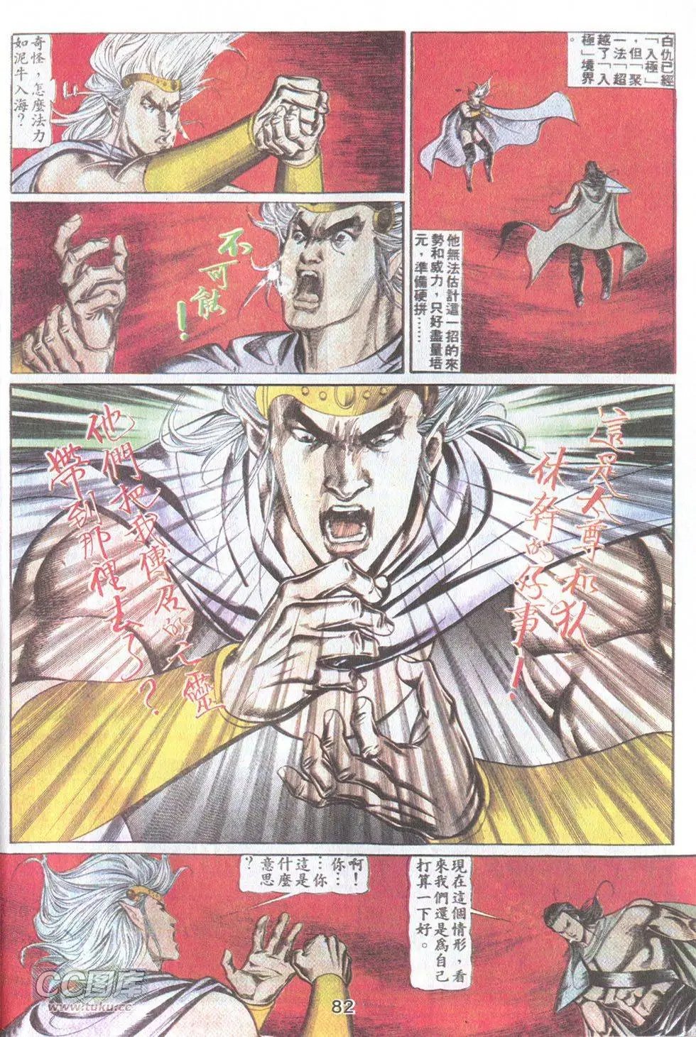 第37回