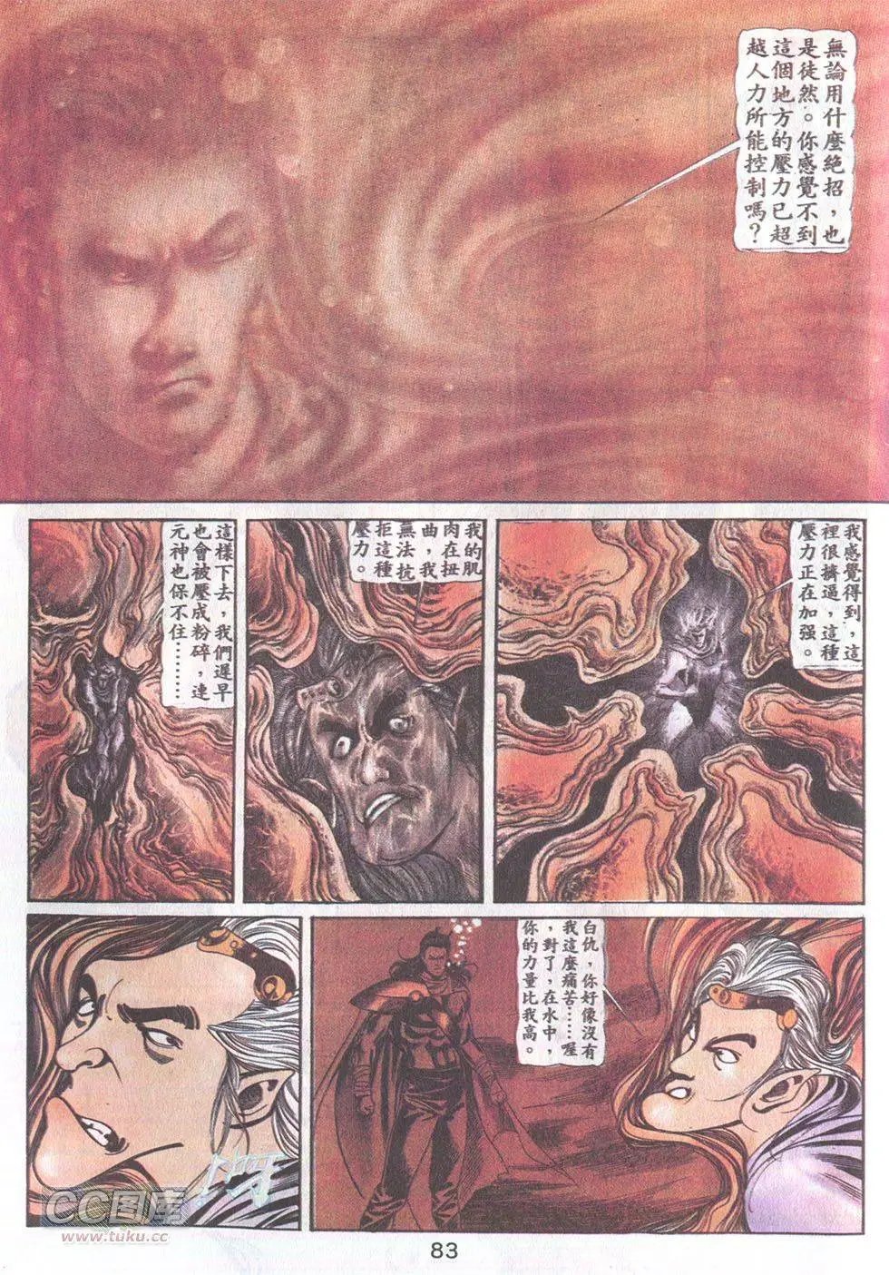 第37回