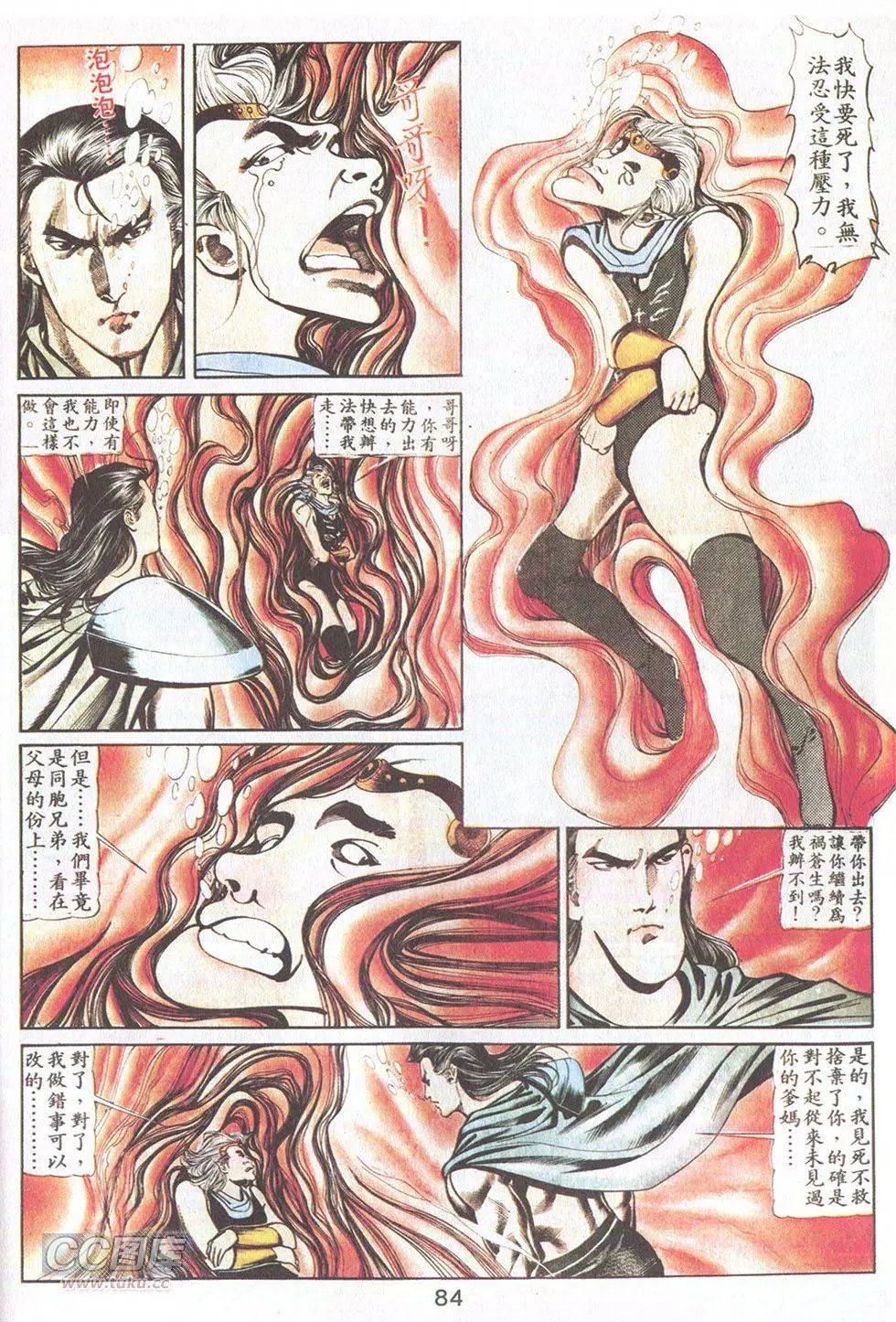 第37回