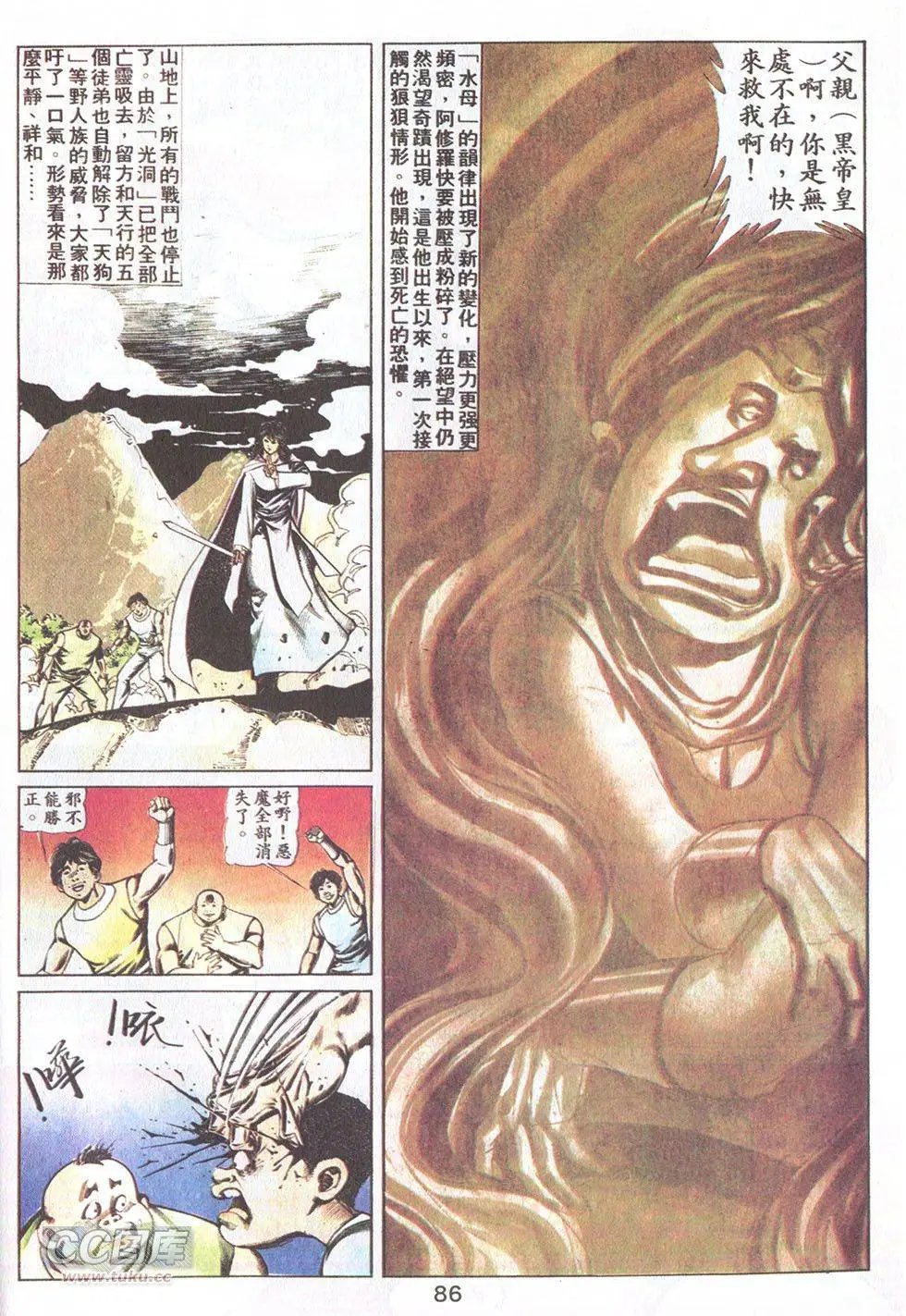 第37回