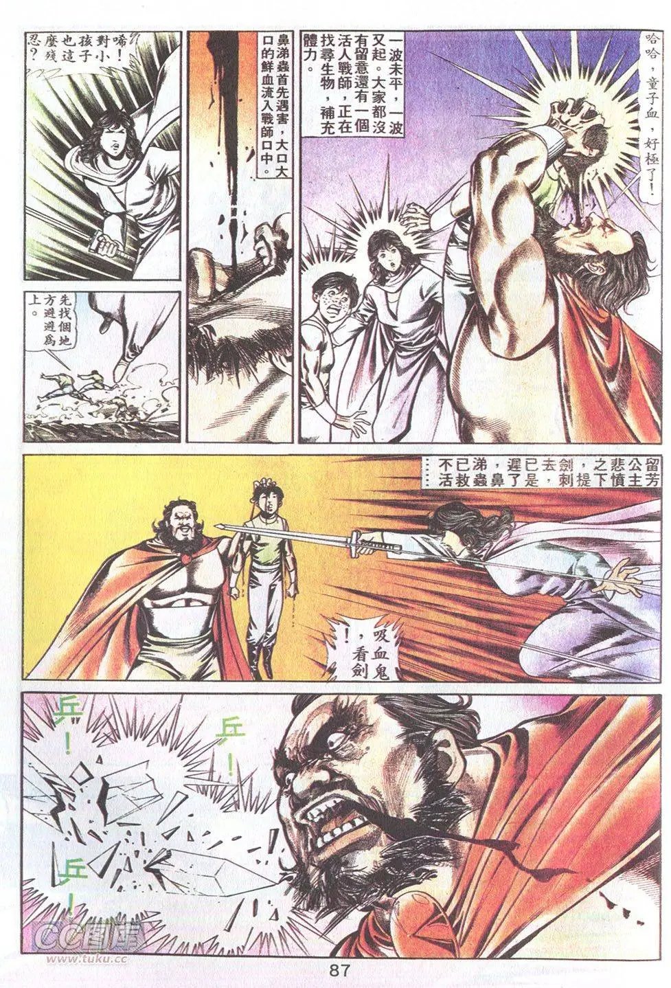 第37回