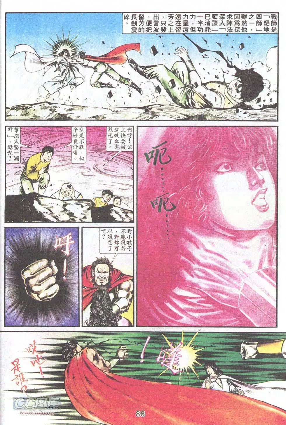 第37回