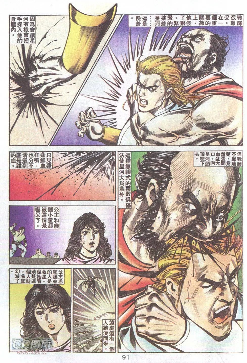 第37回