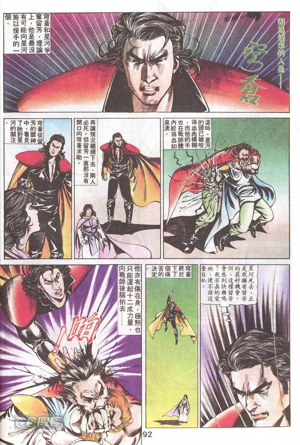 第37回
