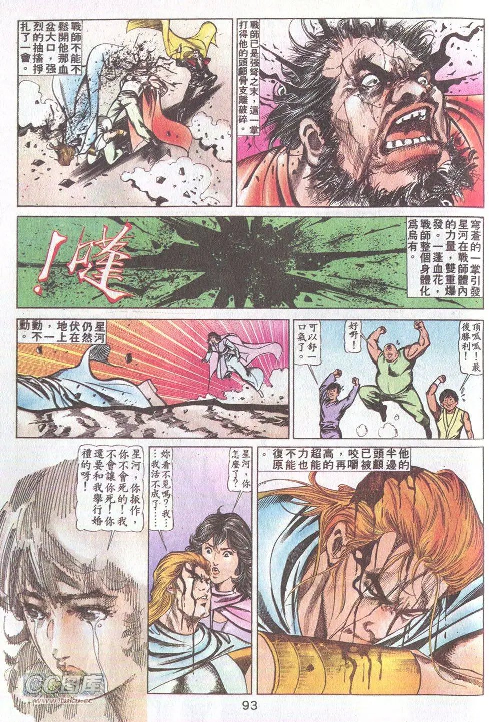 第37回