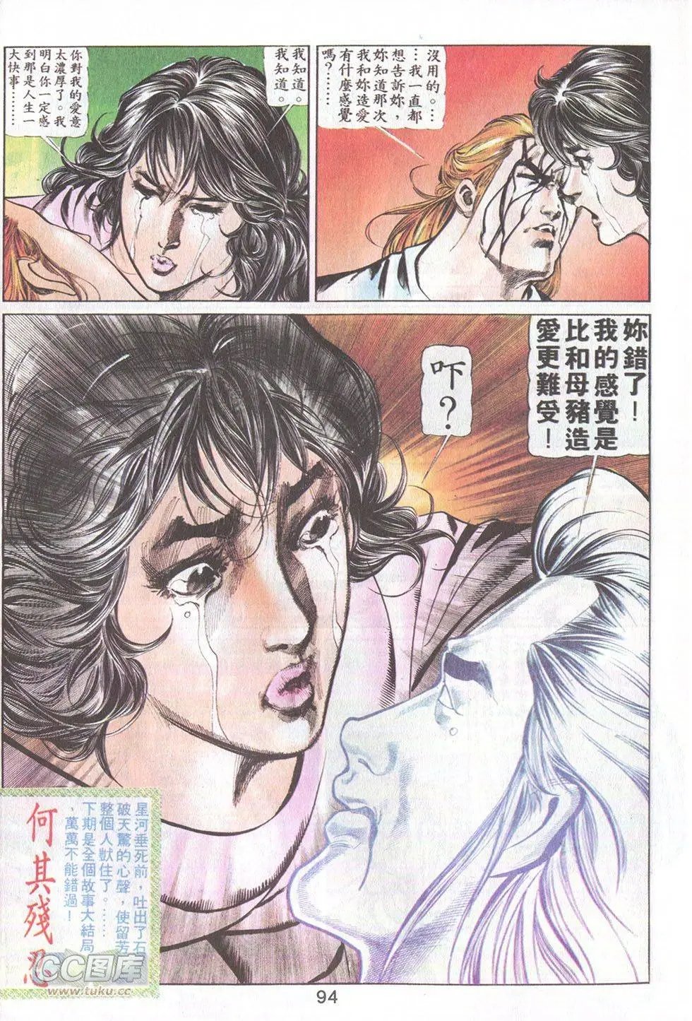 第37回