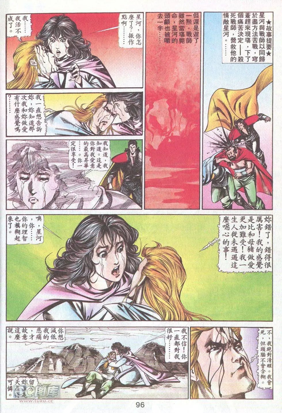 第38回