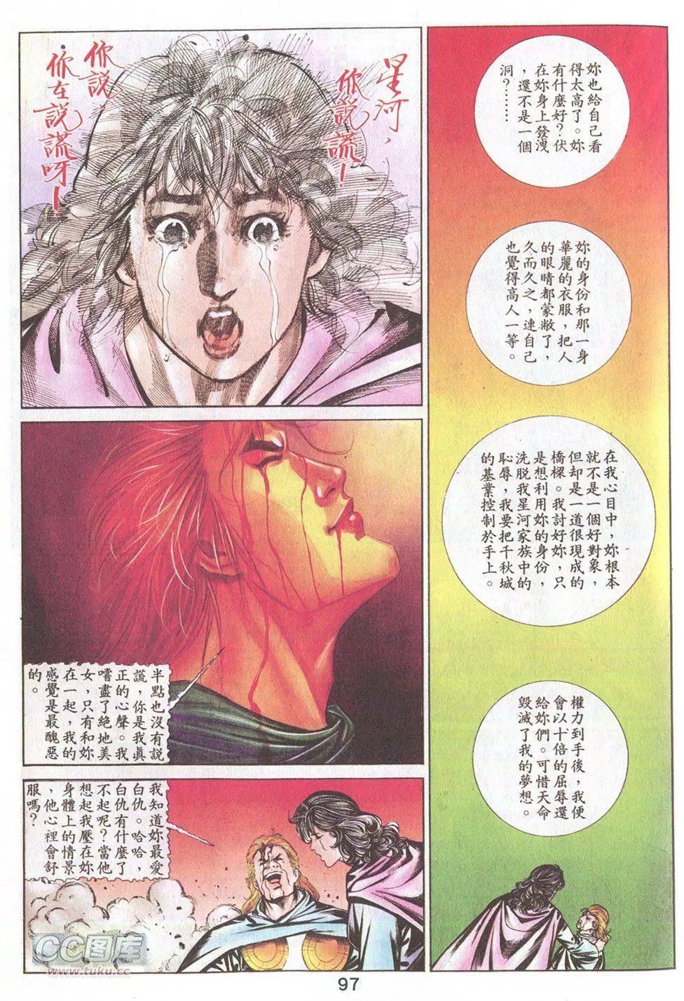 第38回