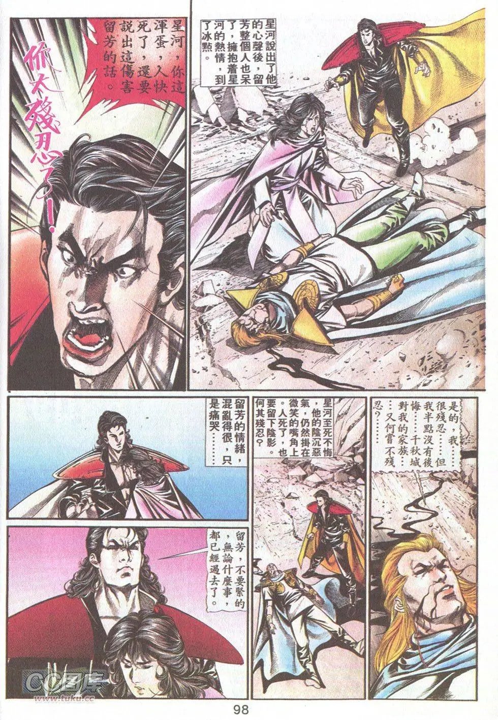 第38回