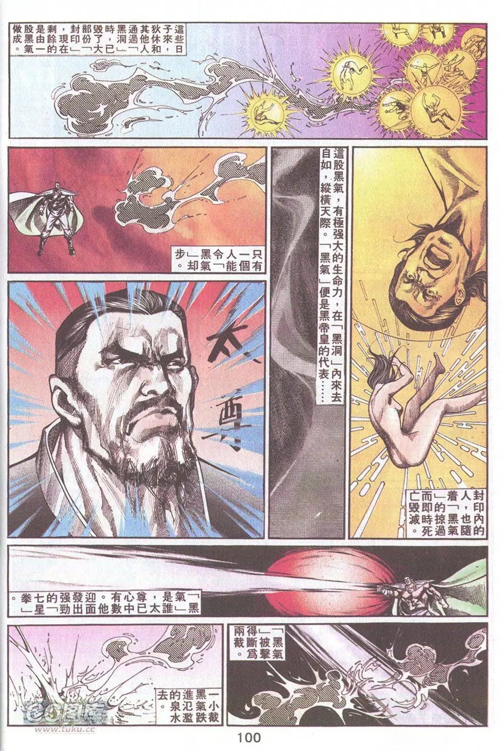 第38回