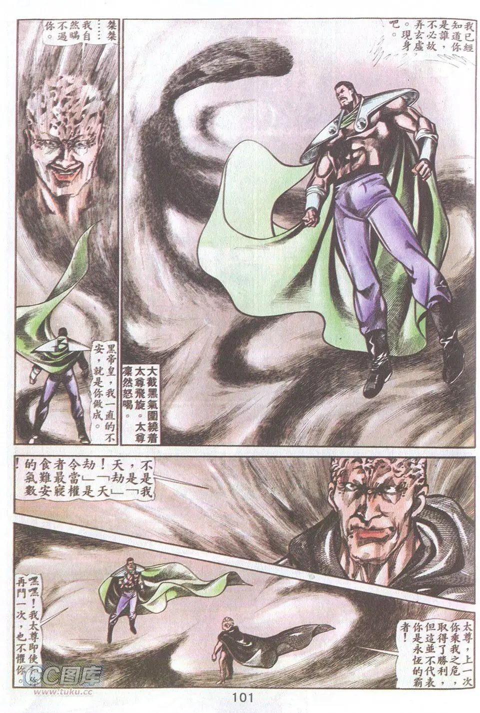 第38回