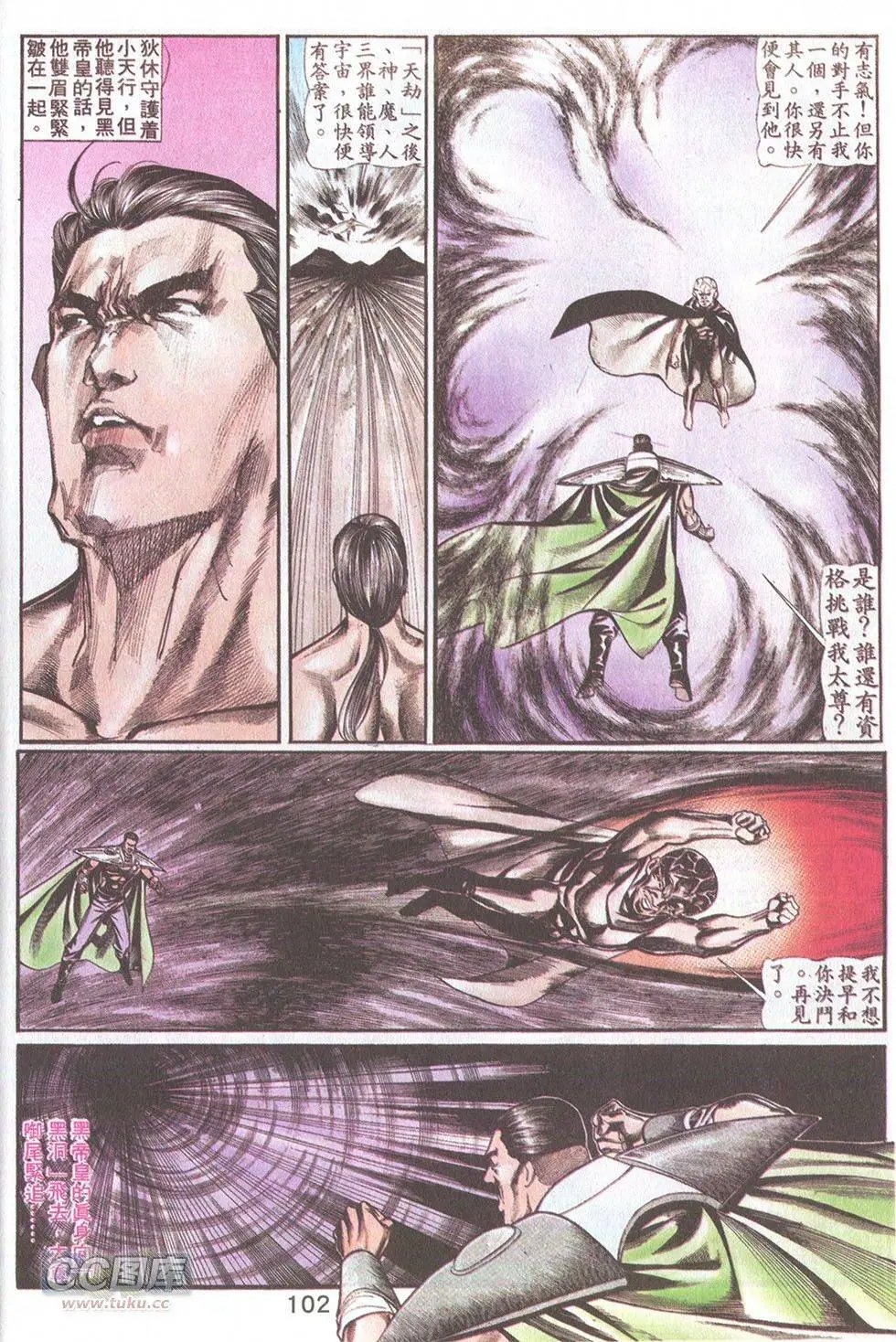 第38回