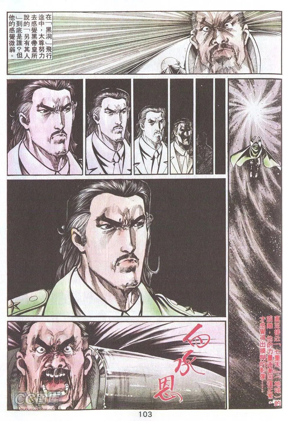 第38回