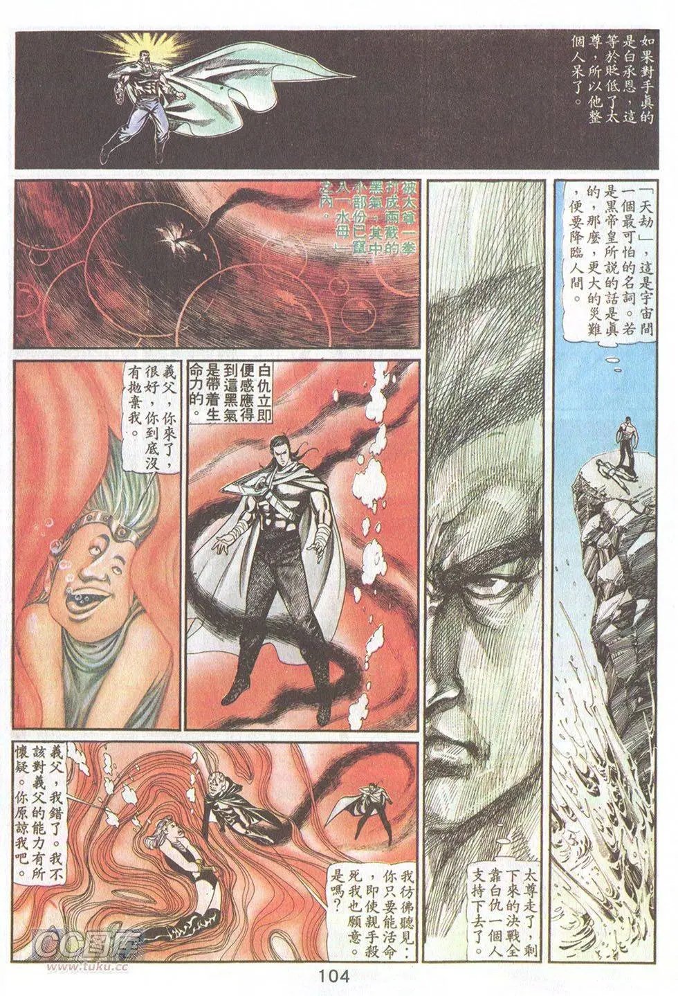 第38回