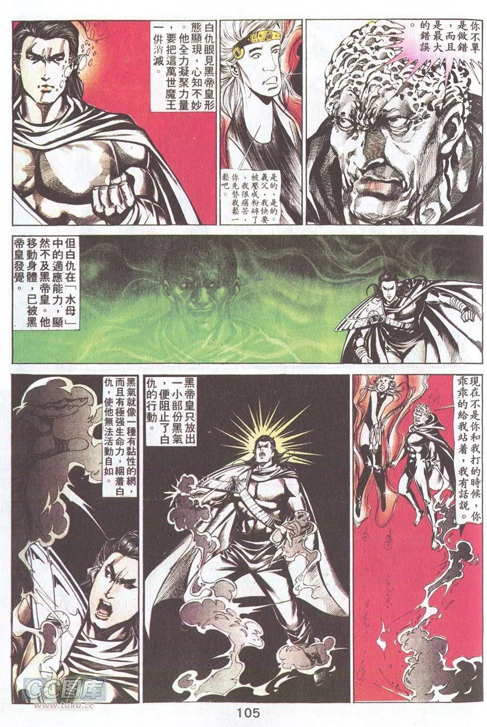 第38回