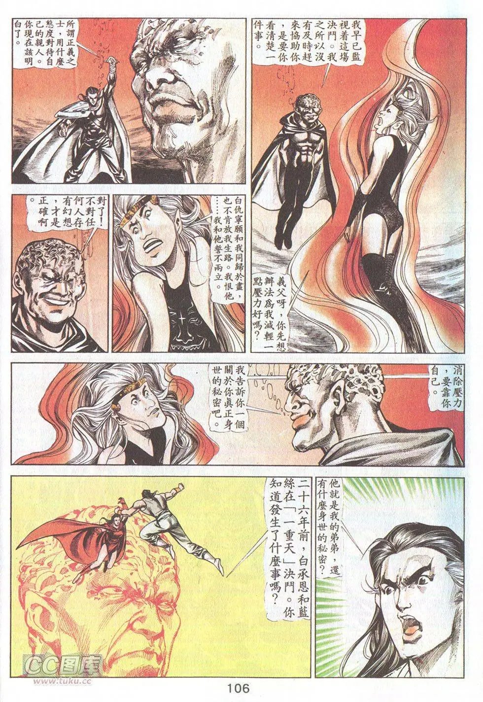 第38回
