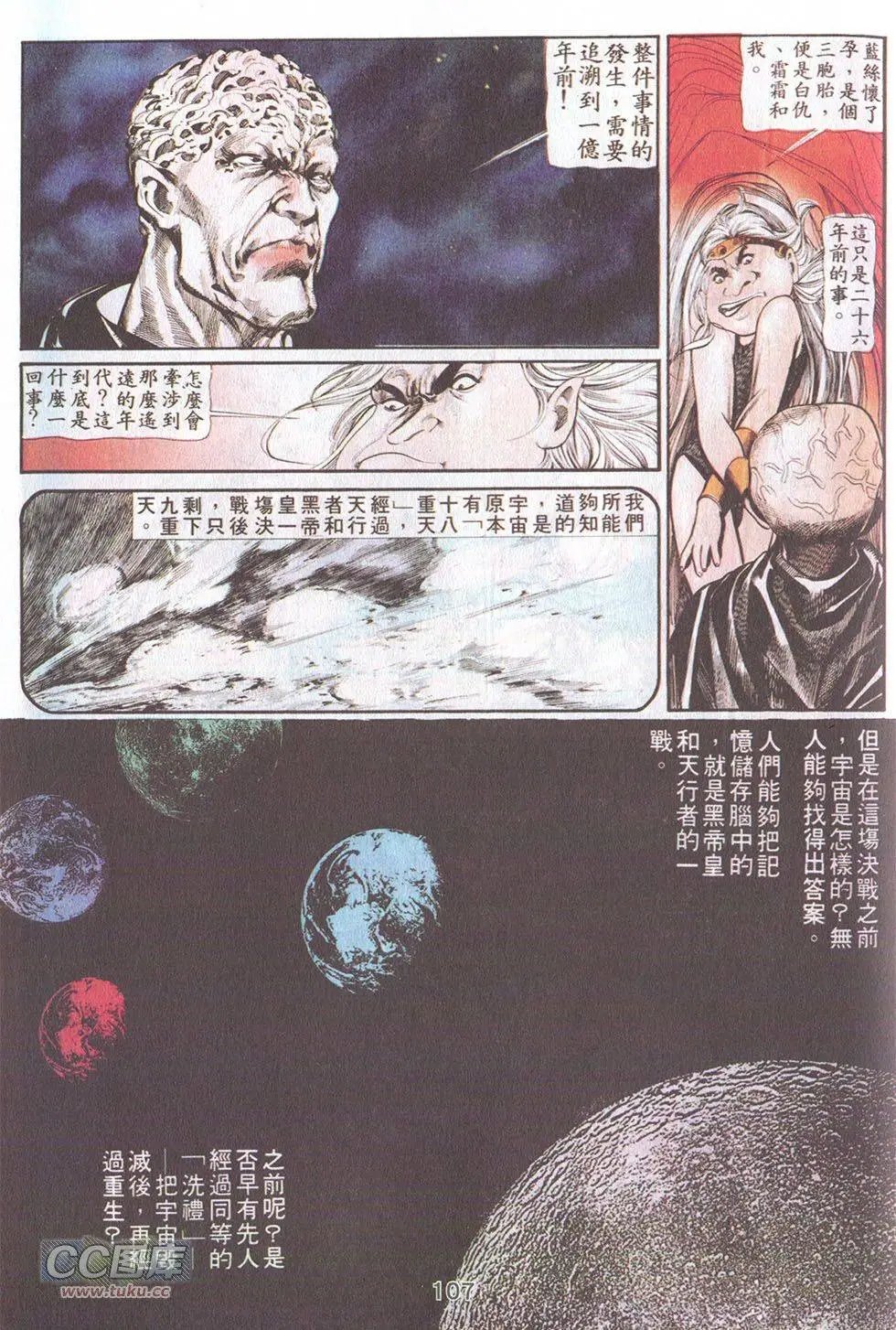第38回