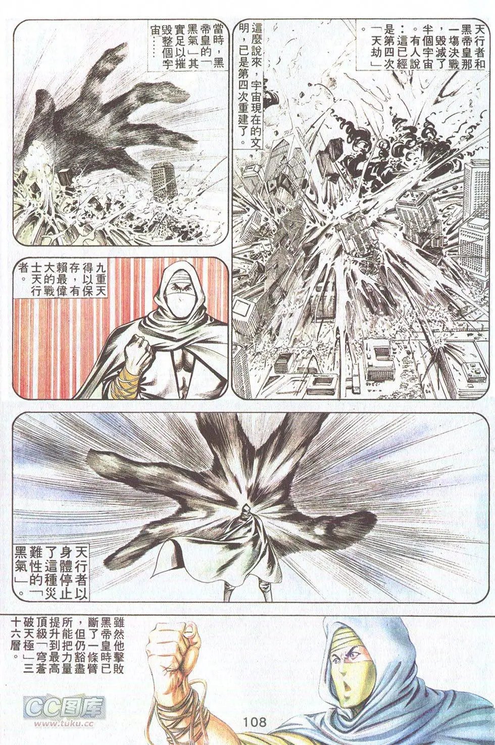 第38回