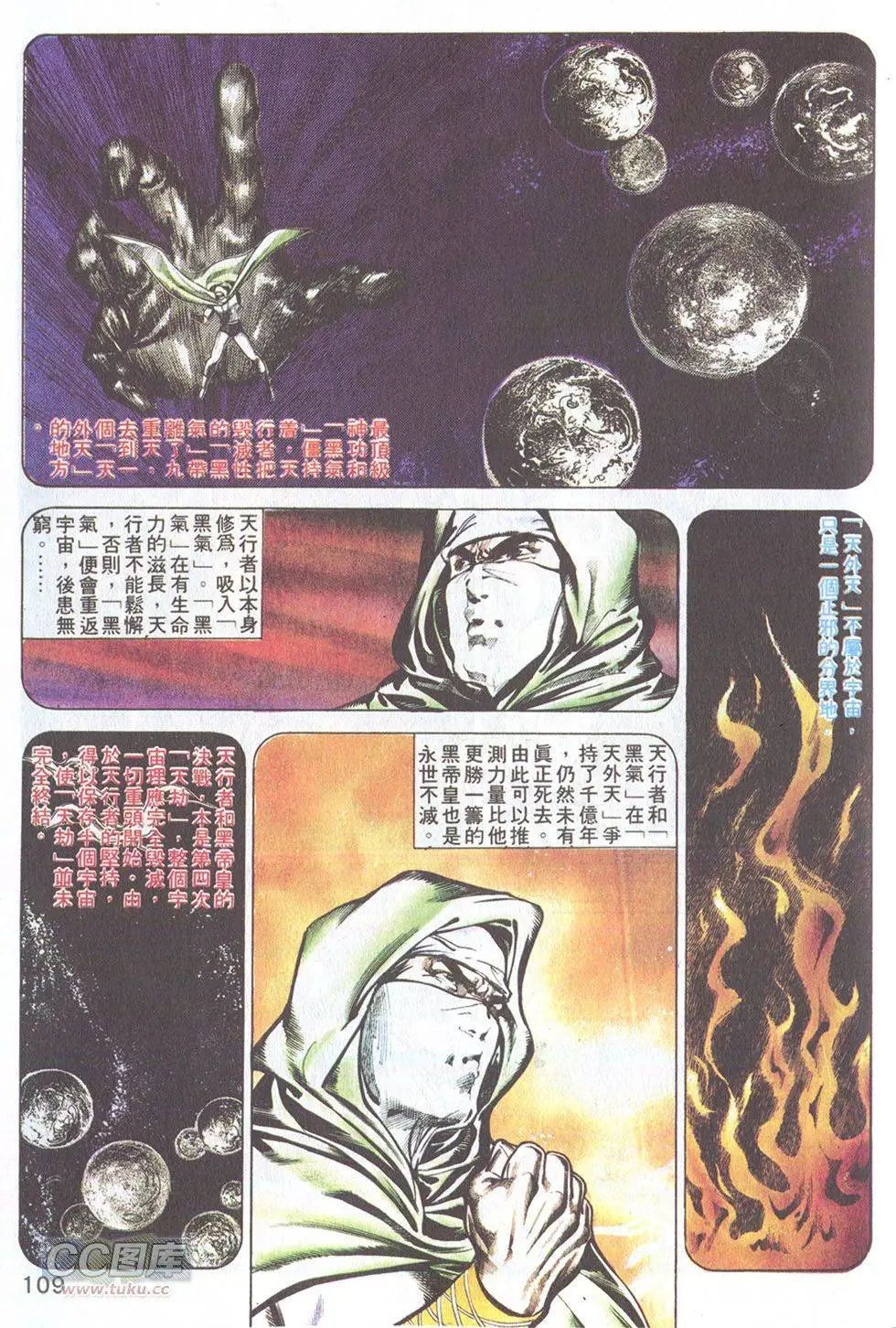 第38回