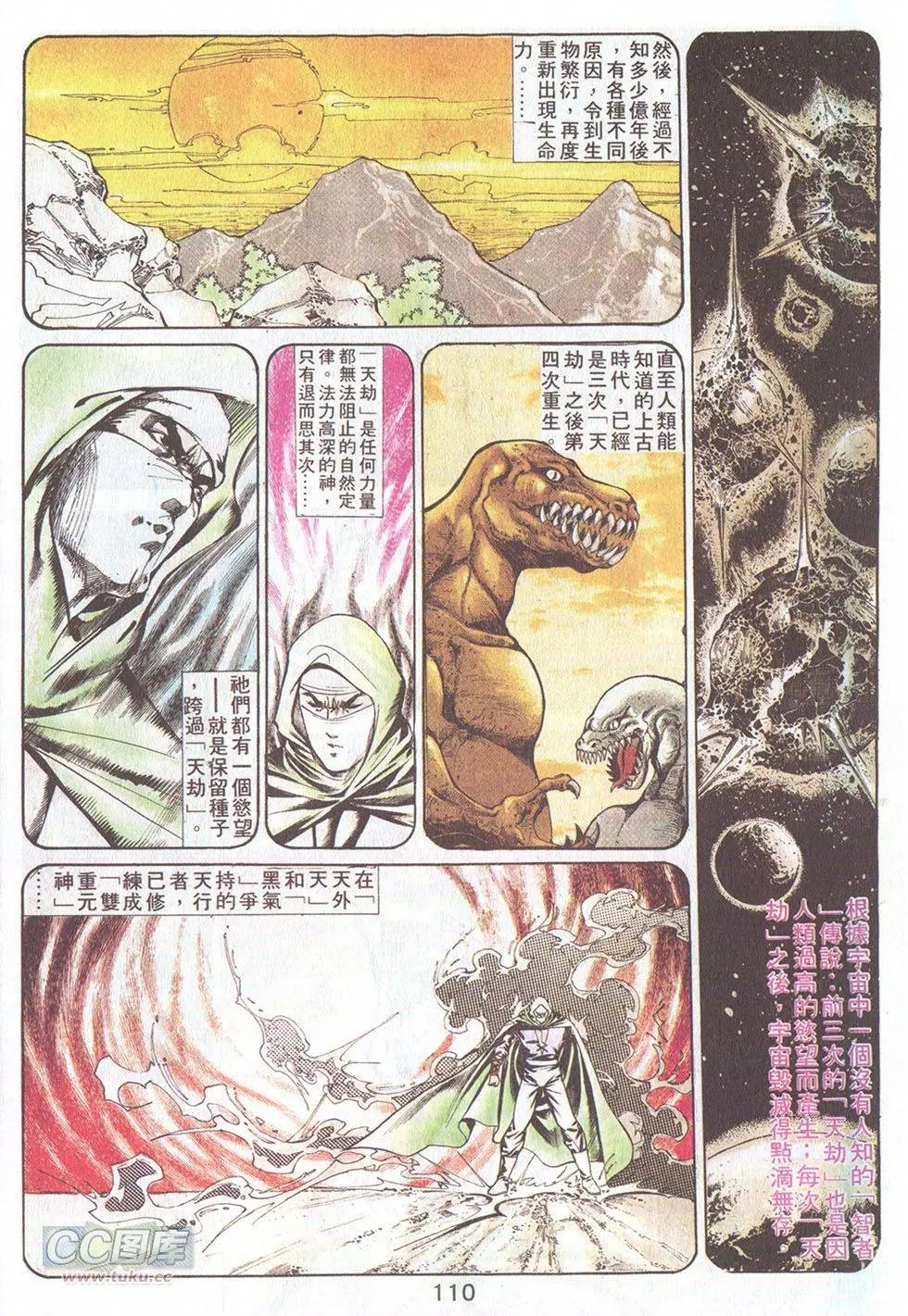 第38回