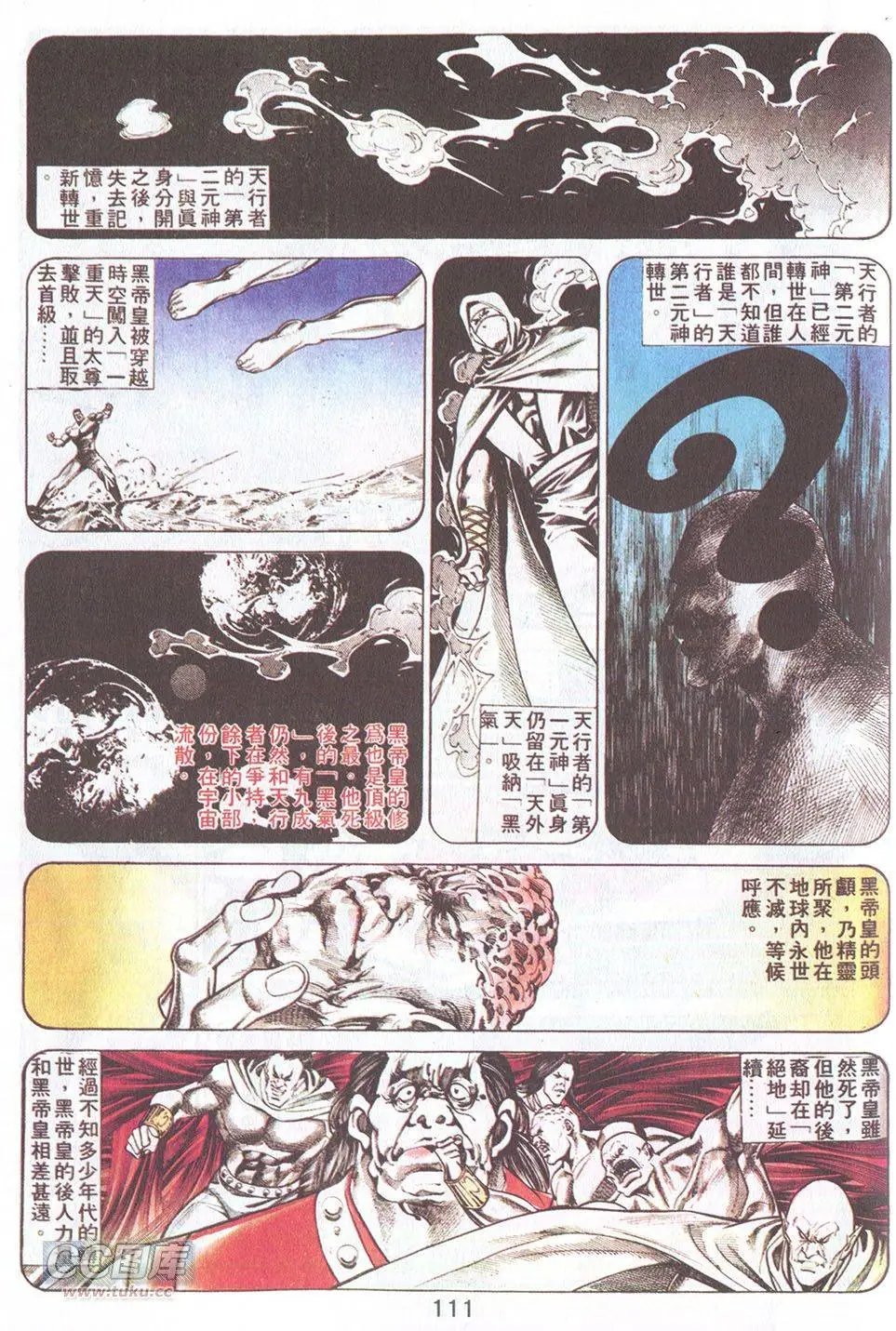 第38回