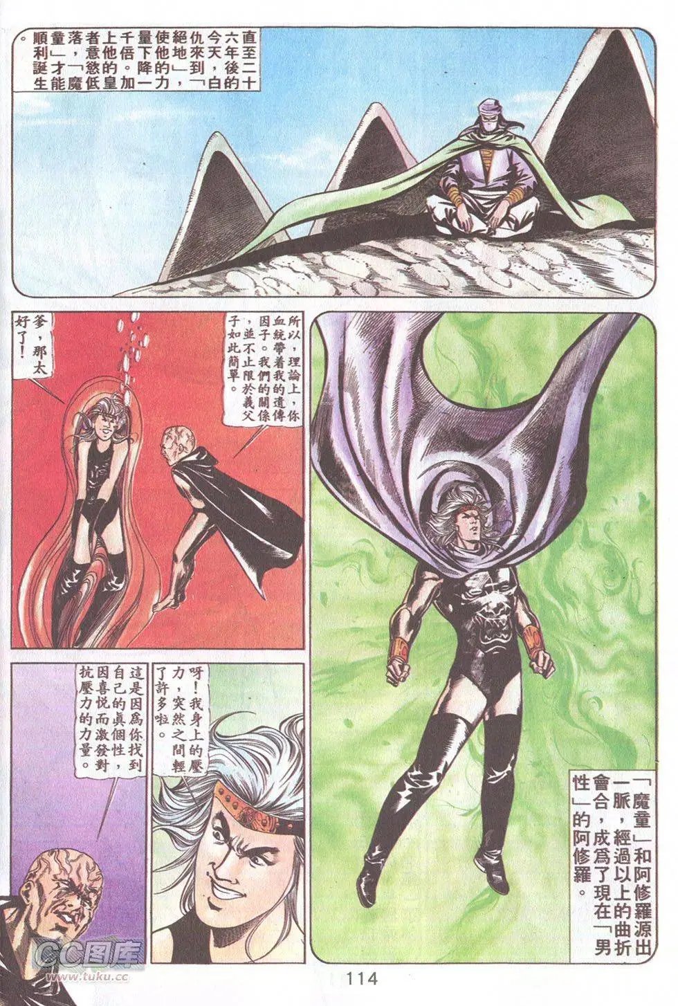 第38回