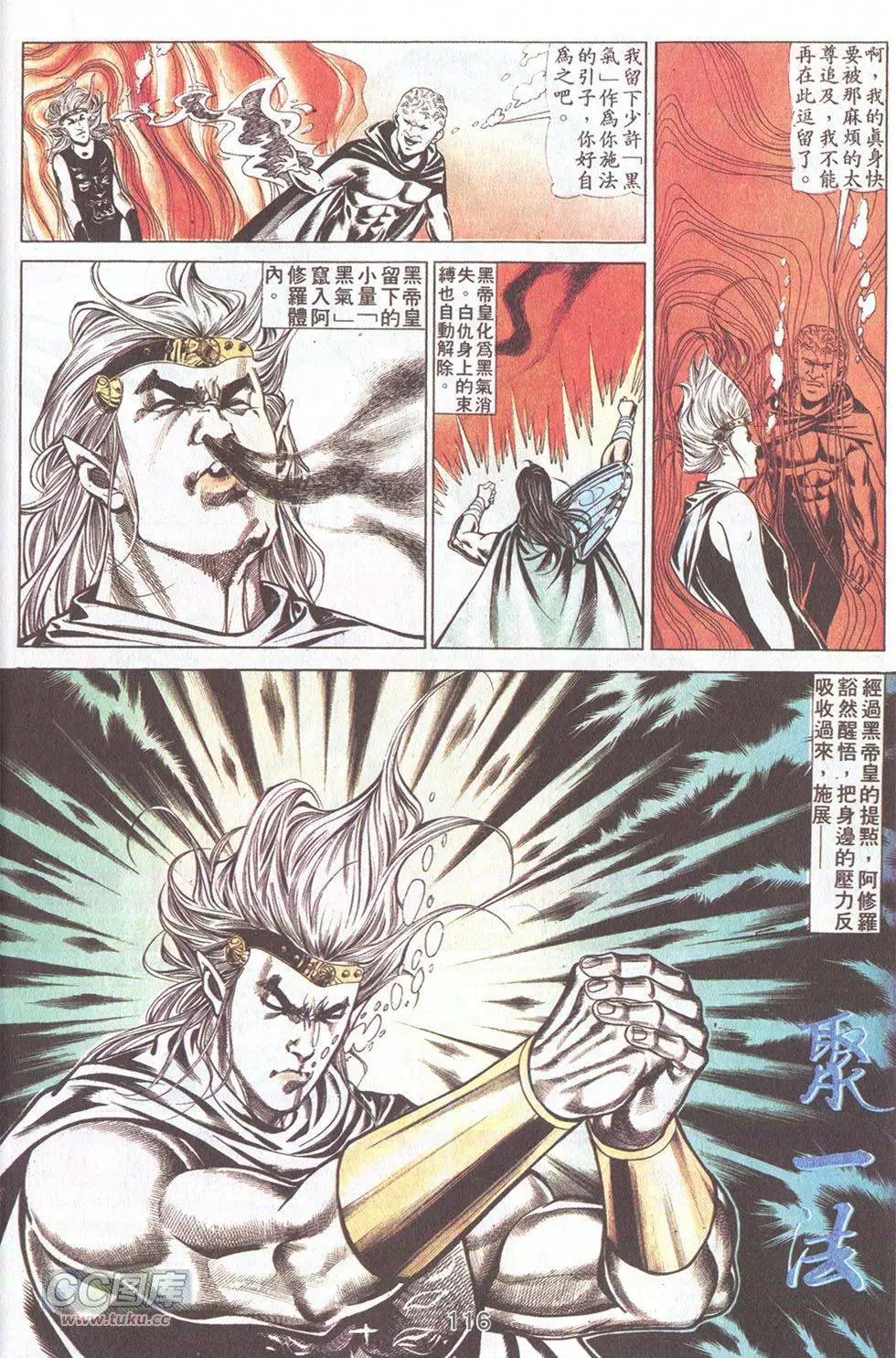 第38回