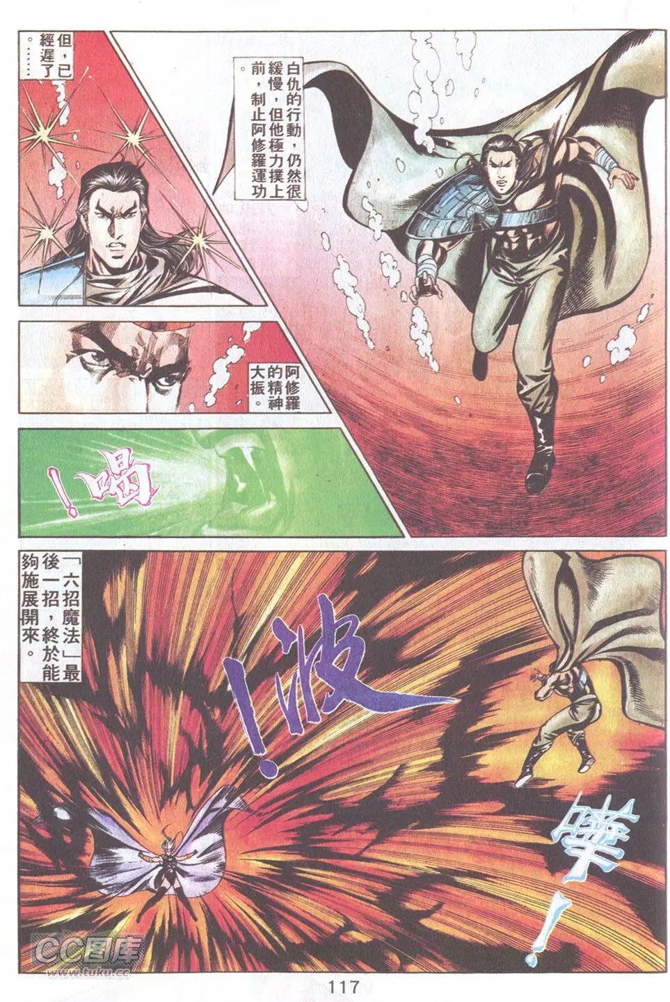 第38回