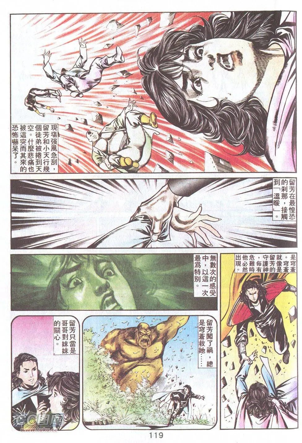 第38回