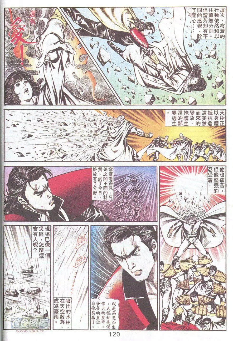 第38回