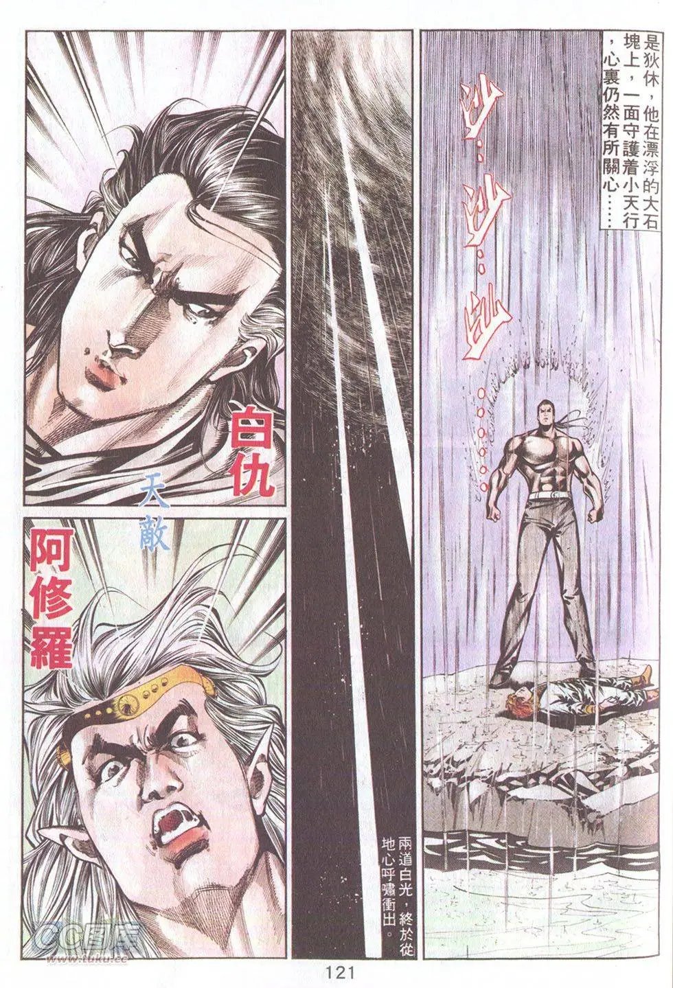 第38回