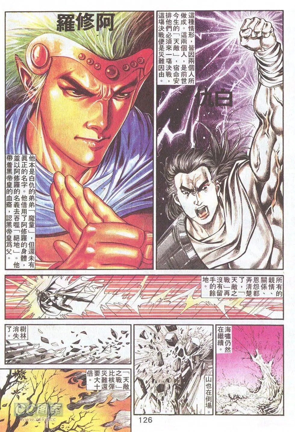 第39回
