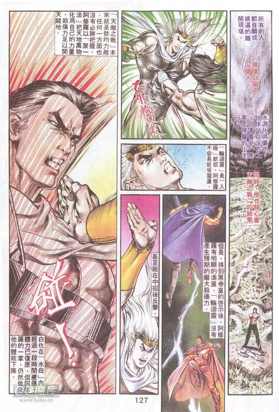 第39回