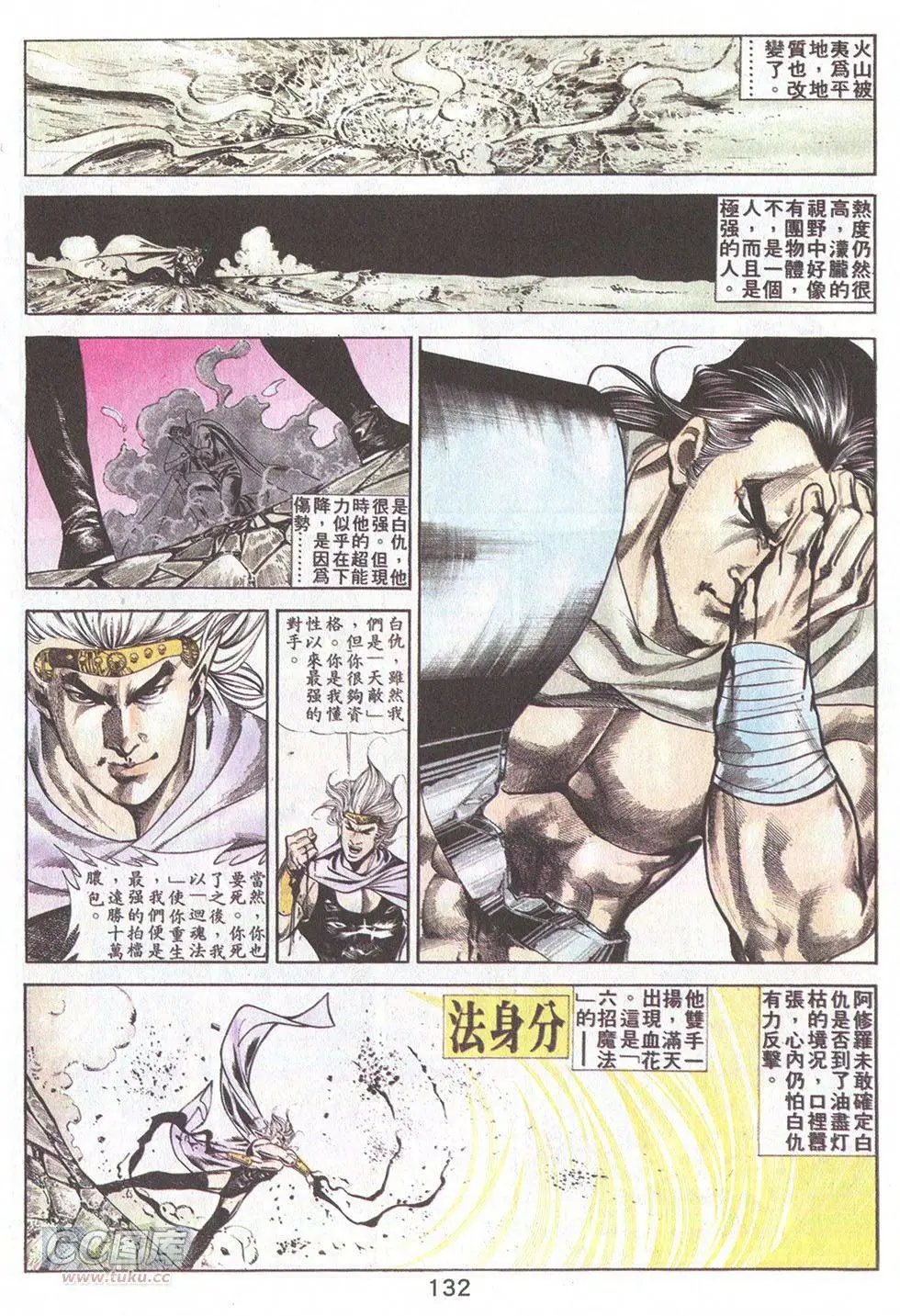 第39回
