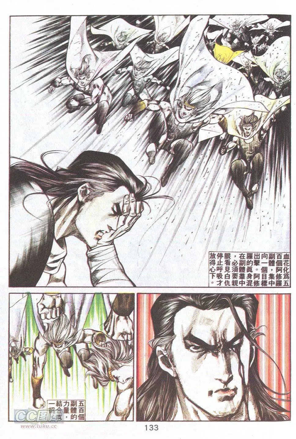 第39回