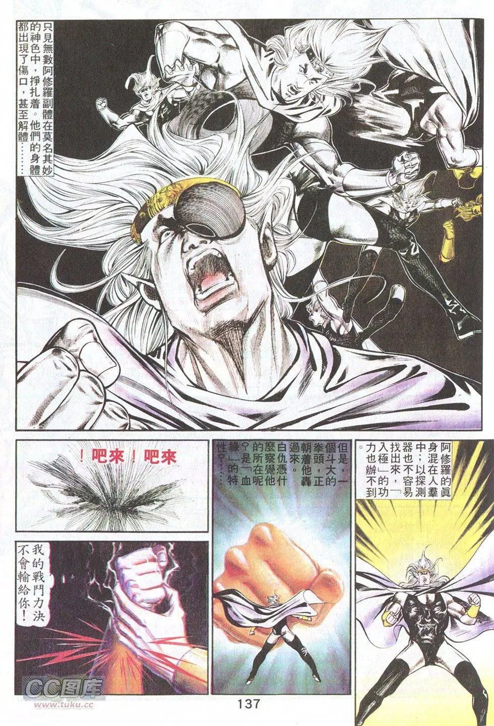 第39回