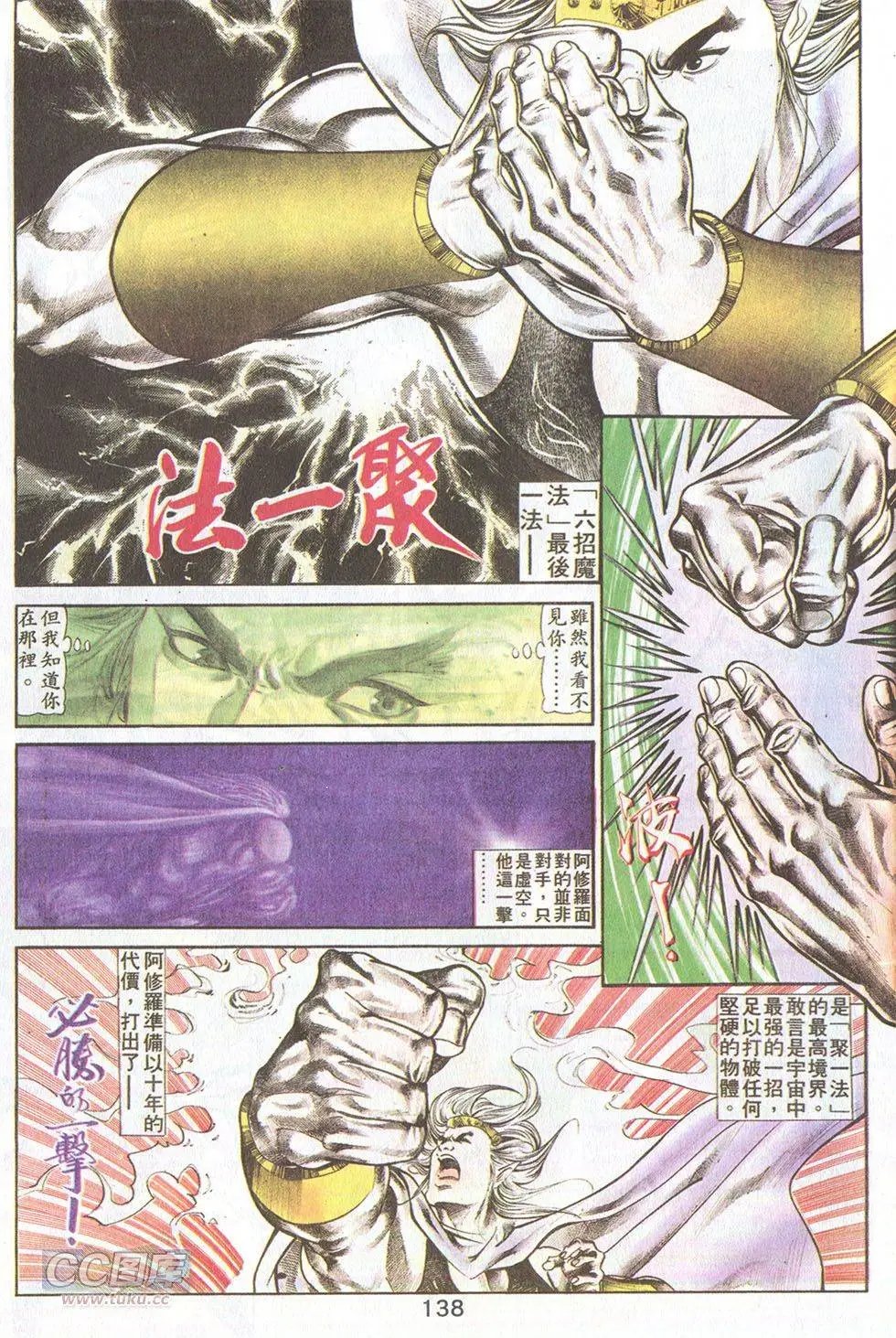 第39回